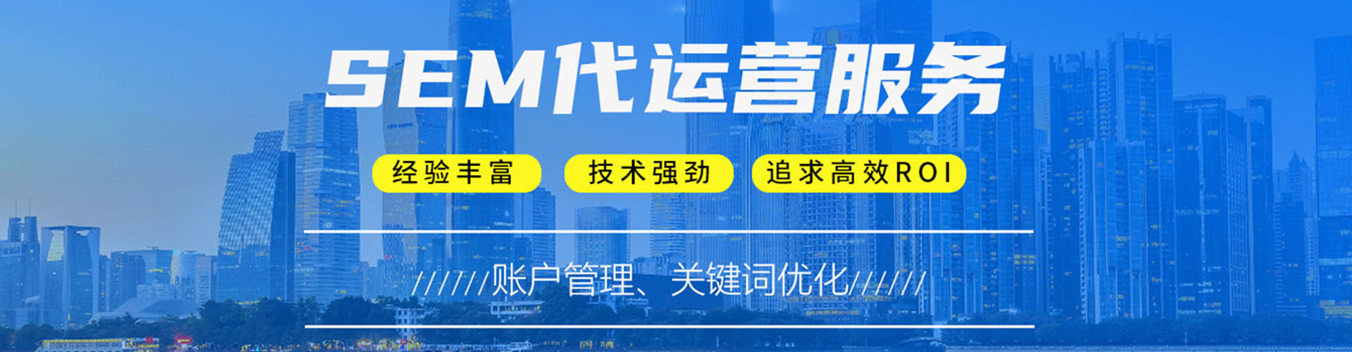 雾峰竞价端口开户